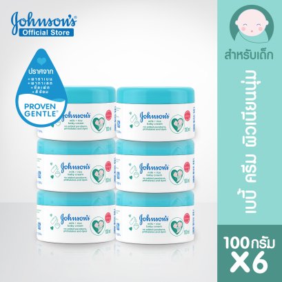 [แพ็ค 6] จอห์นสัน เบบี้ ครีมบำรุงผิว เบบี้ มิลค์ + ไรซ์ ครีม 100 ก. x 6 Johnson's Baby Milk+Rice Cream 100 g. x 6